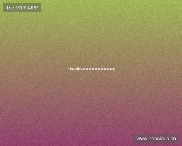 24直播网NBA直播入口全新升级畅享高清赛事精彩不断实时更新 24直播网NBA直播入口全新升级畅享高清赛事精彩不断实时更新